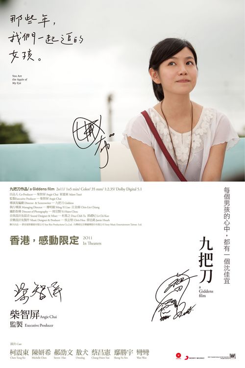 犹他大学理工科文凭证书